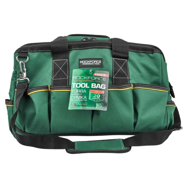 Сумка дорожная для инструментов