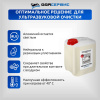 Моющий концентрат для ультразвуковых ванн InjCleaner PRO ODA-Сервис ODA-26506 (5 л)