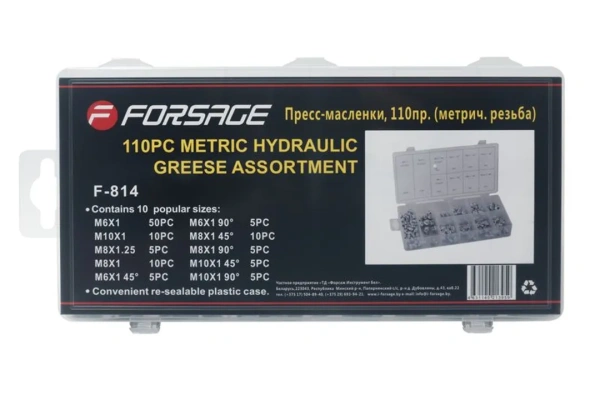 Пресс-масленки, 110пр. (метрич. резьба)