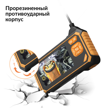 Видеоэндоскоп промышленный защищенный iCartool IC-V117 (4,3", 2 Мп, 2 камеры, 1920х1080, 3 м, 5,5 мм)