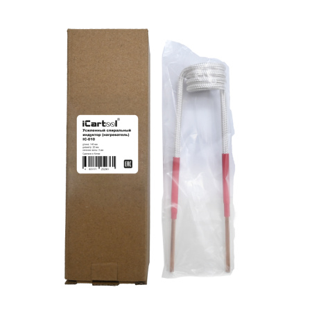 Усиленный спиральный индуктор (нагреватель) длина 145 мм. диаметр 20 мм. толщина жилы 3 мм. iCartool IC-010