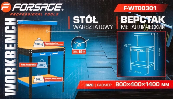Верстак слесарный металлический 800х400х1400мм (рабоч.пов-ть 800х400мм, max нагрузка на стол 120кг, max нагрузка на основание 80кг)