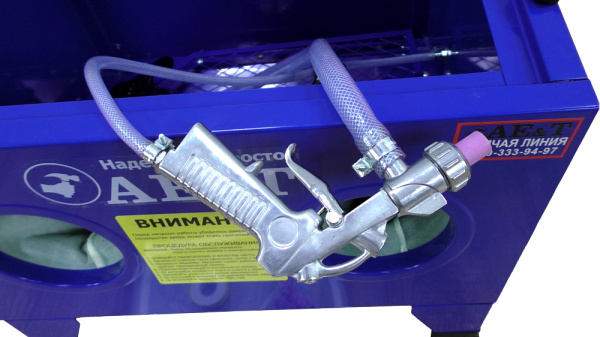 Камера пескоструйная AE&T T06301 (90л) настольная