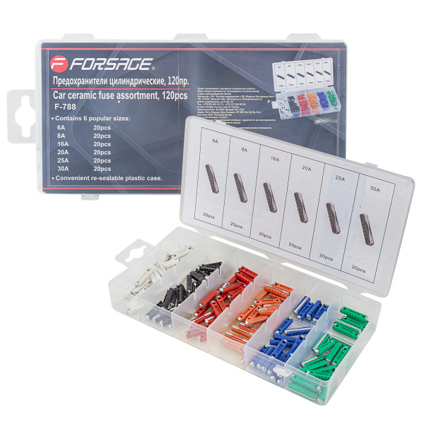 Предохранители цилиндрические, 120пр.