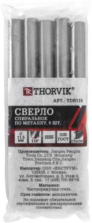 TDB115 Сверло спиральное по металлу HSS, d11.5 мм