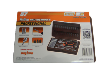 Набор инструмента универсальный Ombra OMT57S (57 пр)
