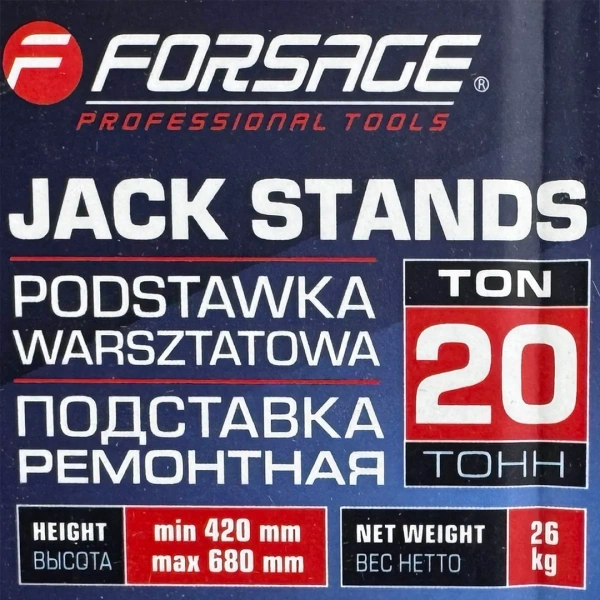 Домкрат-подставка ремонтная механическая винтовая 20т