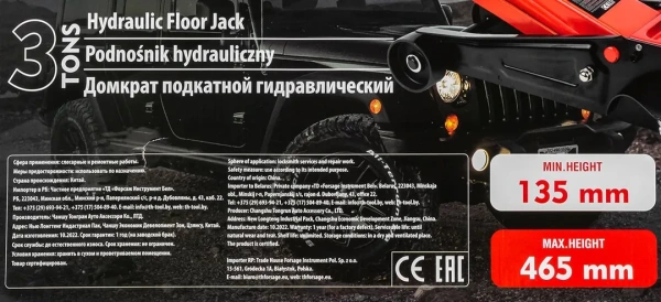 Домкрат подкатной гидравлический 3 т с резиновой накладкой и аксессуарами(перчатки, салфетка из микрофибры 40х30см, 2 поршня,h min135мм,h max465)