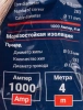 Стартовые провода 600 Aмпер, 3м, Øкабеля 11мм, Øжилы 0.3мм, кол-во жил 283 (морозостойкая изоляция), в чехле