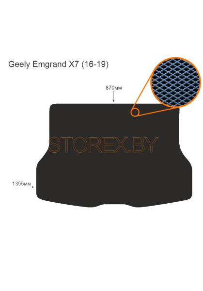 Geely Emgrand X7 (16-19) Багажник copy