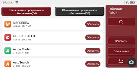 Диагностический сканер THINKTOOL Lite