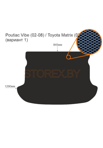 Pontiac Vibe (02-08) - Toyota Matrix (02-08) Багажник (вариант 1) copy