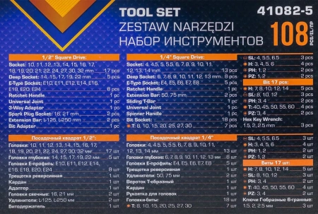 Набор инструментов 108пр. 1/4'', 1/2'' (6гр.)(4-32мм)