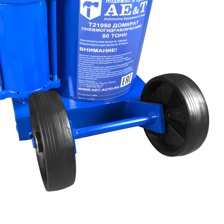 Домкрат пневмогидравлический AE&T T21050