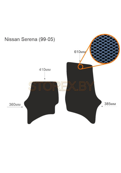 Nissan Serena (99-05) copy