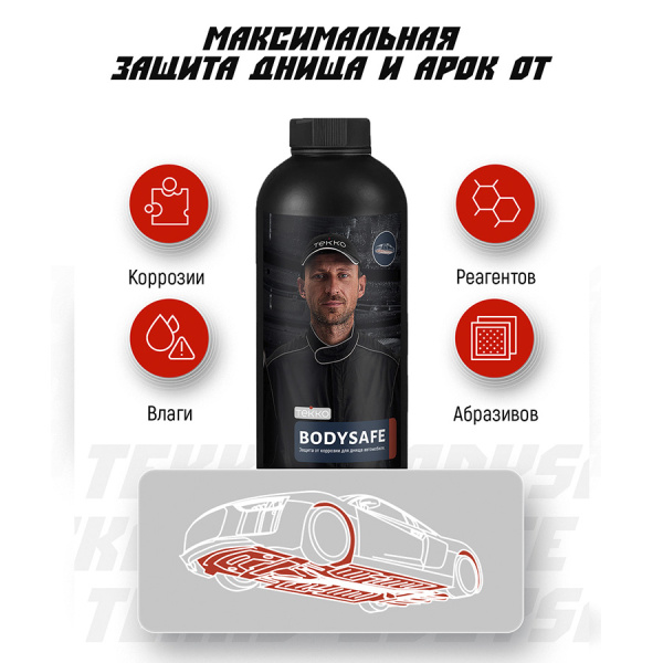 Мастика полимерно-битумная TEKKO BODYSAFE пластик 1,0 л/1,0 кг