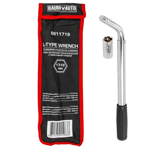 Ключ балонный Г-образный телескопический 1/2''(L min 340мм, L max 490мм) с прорезин.рукояткой в комплекте с переставной головкой 1/2''17х19мм, в чехле