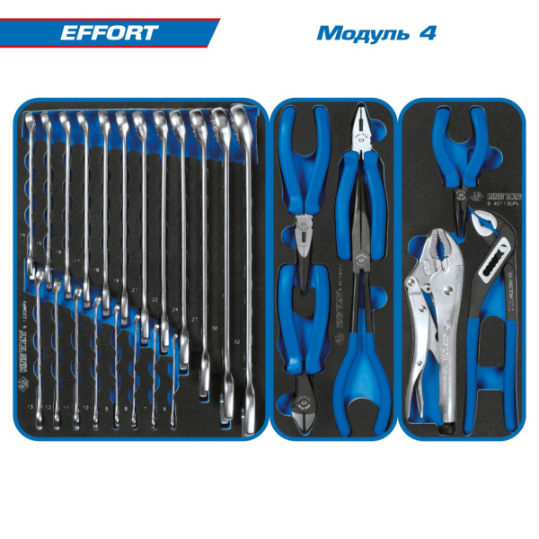 Набор инструментов EFFORT в тележке KING TONY 9G38-235MRV (235 предметов)