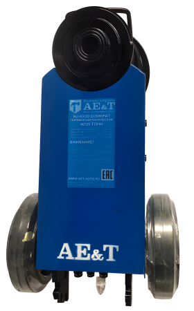 Домкрат пневмогидравлический подкатной AE&T HJ-40/20 (40/20т)