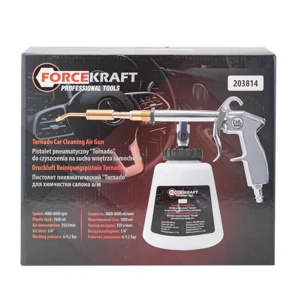 Пистолет пневматический ''Tornado'' для химчистки салона а/м с емкостью 1л (4000-8000об/мин, расход воздуха 350 л/мин,6-9.2 бар)