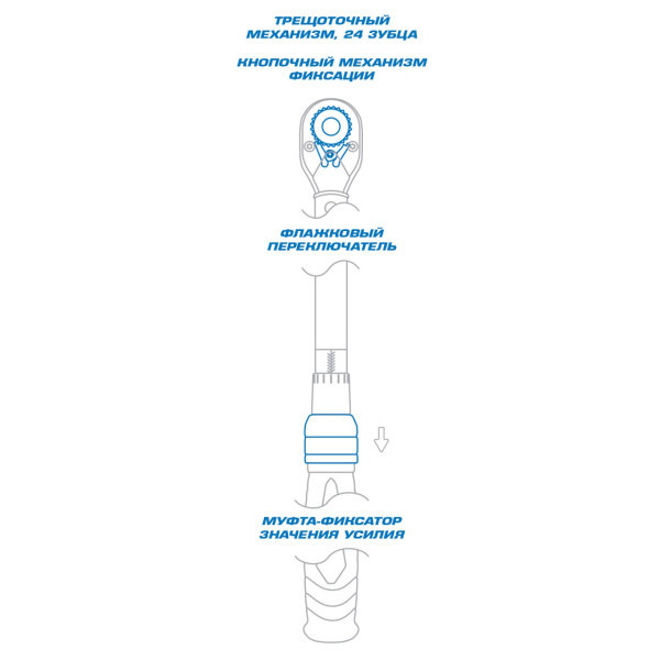 Динамометрический ключ серии "LIGHT", 1/2", 42-210 Нм, для левой и правой резьбы, футляр KING TONY 34464-1FG