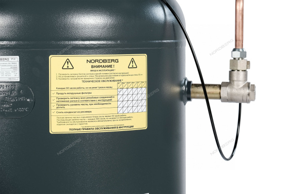 Компрессор вертикальный поршневой с ременной передачей NORDBERG NCPV300/1400 (380В, ресив. 270л, 1400л/мин)