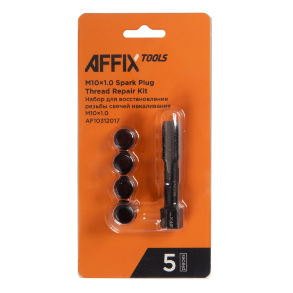 Набор для восстановления резьбы свечей накаливания AFFIX AF10312017 (М10х1,0)