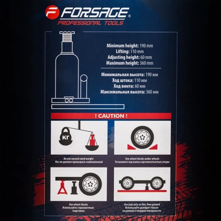 Домкрат гидравлический бутылочный, 10т (с предохранительным клапаном, минимальная высота: 190 мм, ход штока: 110 мм, ход винта: 60 мм, максимальная вы