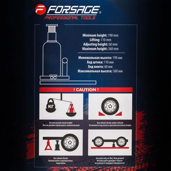 Домкрат гидравлический бутылочный, 10т (с предохранительным клапаном, минимальная высота: 190 мм, ход штока: 110 мм, ход винта: 60 мм, максимальная вы