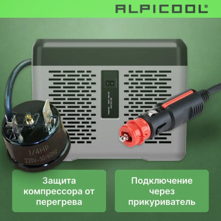 Автохолодильник Alpicool C9 (12/24)