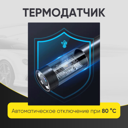 Видеоэндоскоп управляемый iCartool IC-VC153 (экран 4.3", 2 Мп, 1920х1080, 1,5 м, зонд 3,9 мм, 360°)