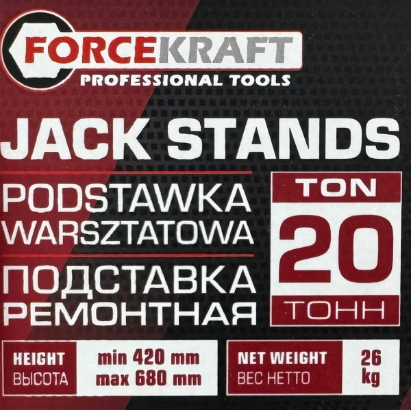 Домкрат-подставка ремонтная механическая винтовая 20т