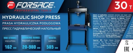 Пресс гидравлический с манометром напольный 30т, ручной/пневмо привод (раб. высота:0-970мм, раб. ширина:870мм, ход штока:160мм)