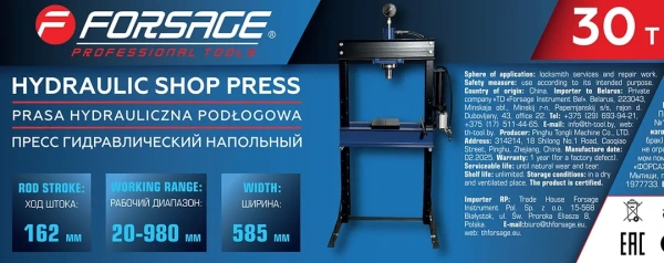 Пресс гидравлический с манометром напольный 30т, ручной/пневмо привод (раб. высота:0-970мм, раб. ширина:870мм, ход штока:160мм)