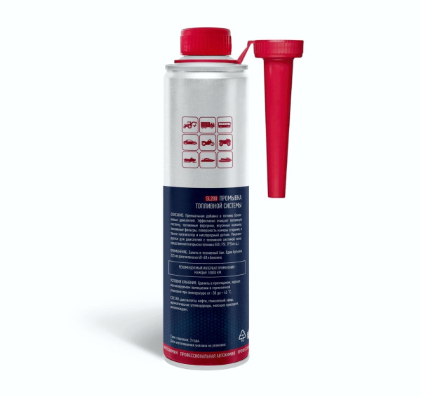 Премиальный очиститель топливной системы SL208