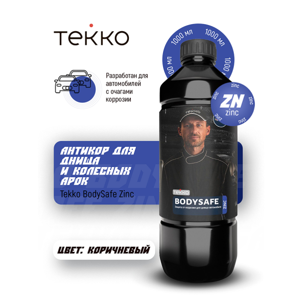 TEKKO BODYSAFE ZINC, 1000 мл