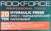 Пресс гидравлический напольный домкратного типа 20т(раб. высота:30-830мм, раб. ширина: 490мм, ход штока: 150мм)