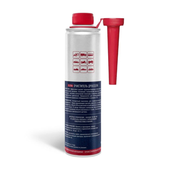 Очиститель дросселя SL 206