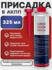 Присадка в жидкость автоматических трансмиссий ATF SL 310