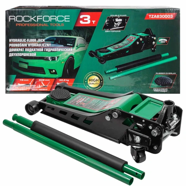 Домкрат подкатной гидравлический двухпоршневой 3т( h min 75мм, h max 508мм