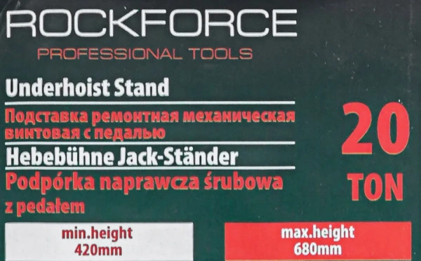Подставка ремонтная механическая винтовая, 20т (h min-420мм,h max-680мм)