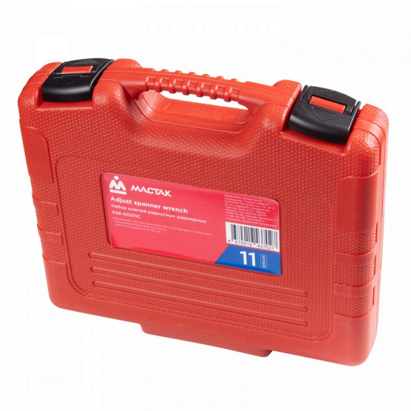 Набор радиусных шарнирных ключей МАСТАК 026-00011C, 19-166 мм, кейс, 11 предметов