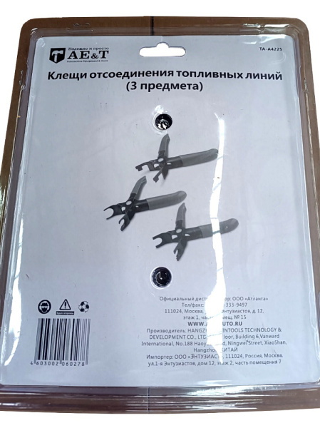 Клещи отсоединения топливных линий (3 предмета) TA-A4225 (MHR-04225)