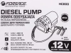 Насос для перекачки дизельного топлива(12V, 60W, 70dB, max t работы-30мин, 0.2-1.5 л/мин)