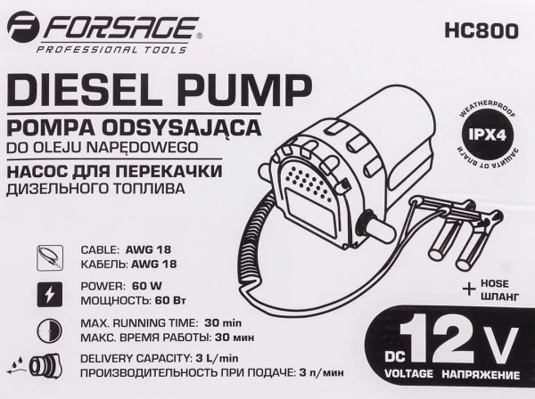 Насос для перекачки дизельного топлива(12V, 60W, 70dB, max t работы-30мин, 0.2-1.5 л/мин)
