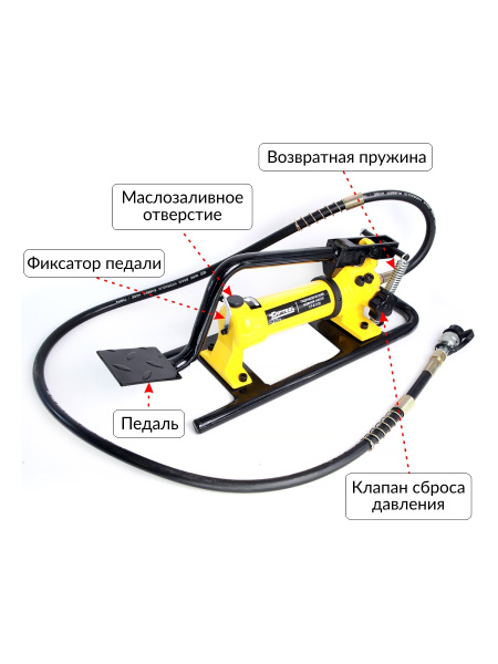 Насос гидравлический ножной Car-Tool CT-E1135 (0,6 л, 700 бар)