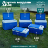 Автохолодильник Meyvel AF-M30