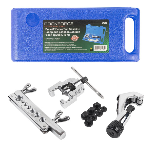 Набор для развольцовки и резки трубок 10пр.(5, 6, 8, 10, 12, 14,16 мм)в кейсе