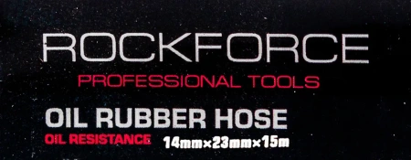 Шланг резиновый армированый бензо-маслостойкий 14х23ммх15м(повышенная гибкость и сопротивление к излому,раб.давл. 20bar,max 60bar,-30C°+70C°,DIN20018)