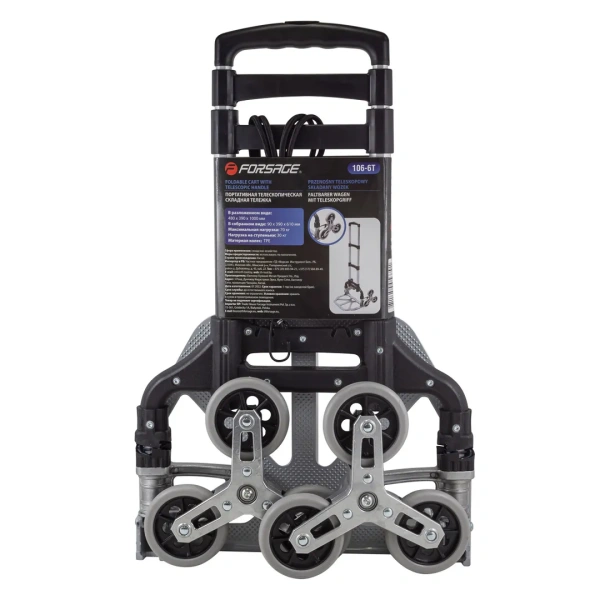 Тележка складная с телескопической ручкой и колесами на шарнирах для перемещения по неровным поверхностям и ступенькам(390х480мм,г/п70кг)